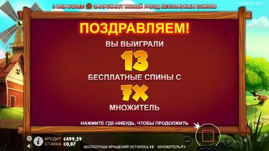 7 Piggies slot screenshot 5