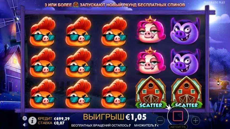 7 Piggies slot screenshot 6